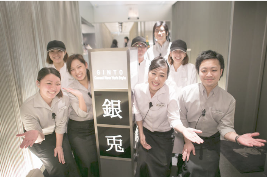 GINTO池袋店／ホールスタッフ