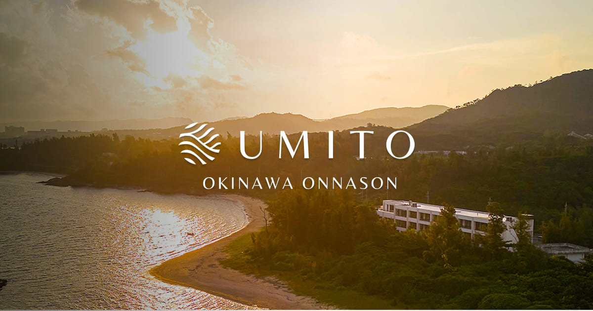 株式会社 UMITOの求人・転職情報／【沖縄県】ホテル運営スタッフ(支配人候補)/リゾート地で勤務できます!